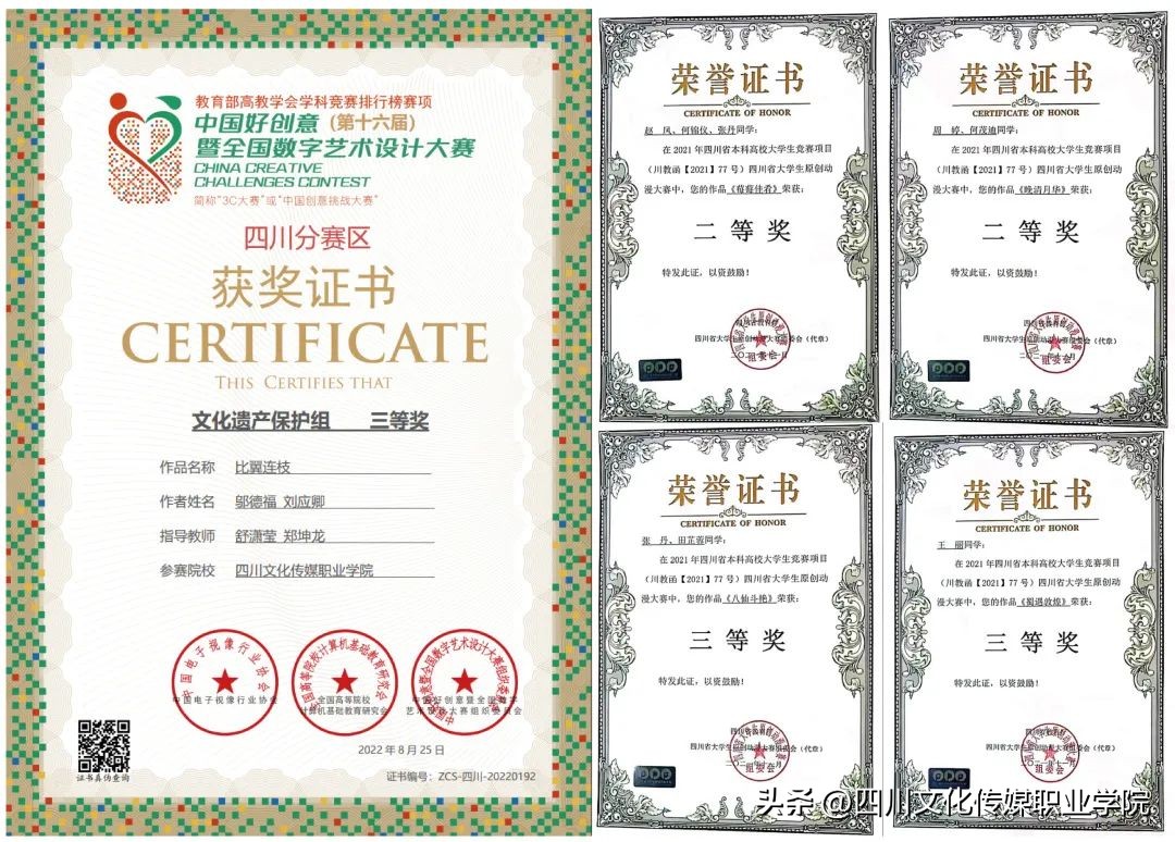 四川文化传媒职业学院是单招吗,四川文化传媒职业学院报名时间表