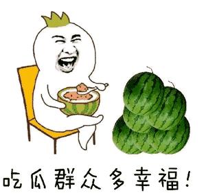 吃瓜群众表情包组成教程,一只安静的吃瓜群众表情包