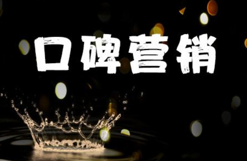 海外营销套路方式分析,海外营销推广渠道有哪些