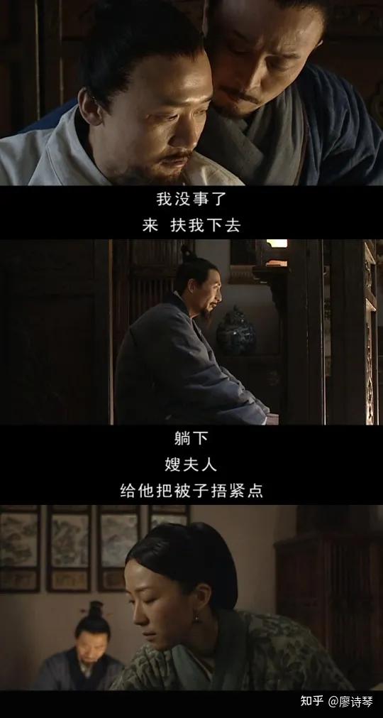 大明王朝156630集深度解析,深度解说大明王朝1566第二集