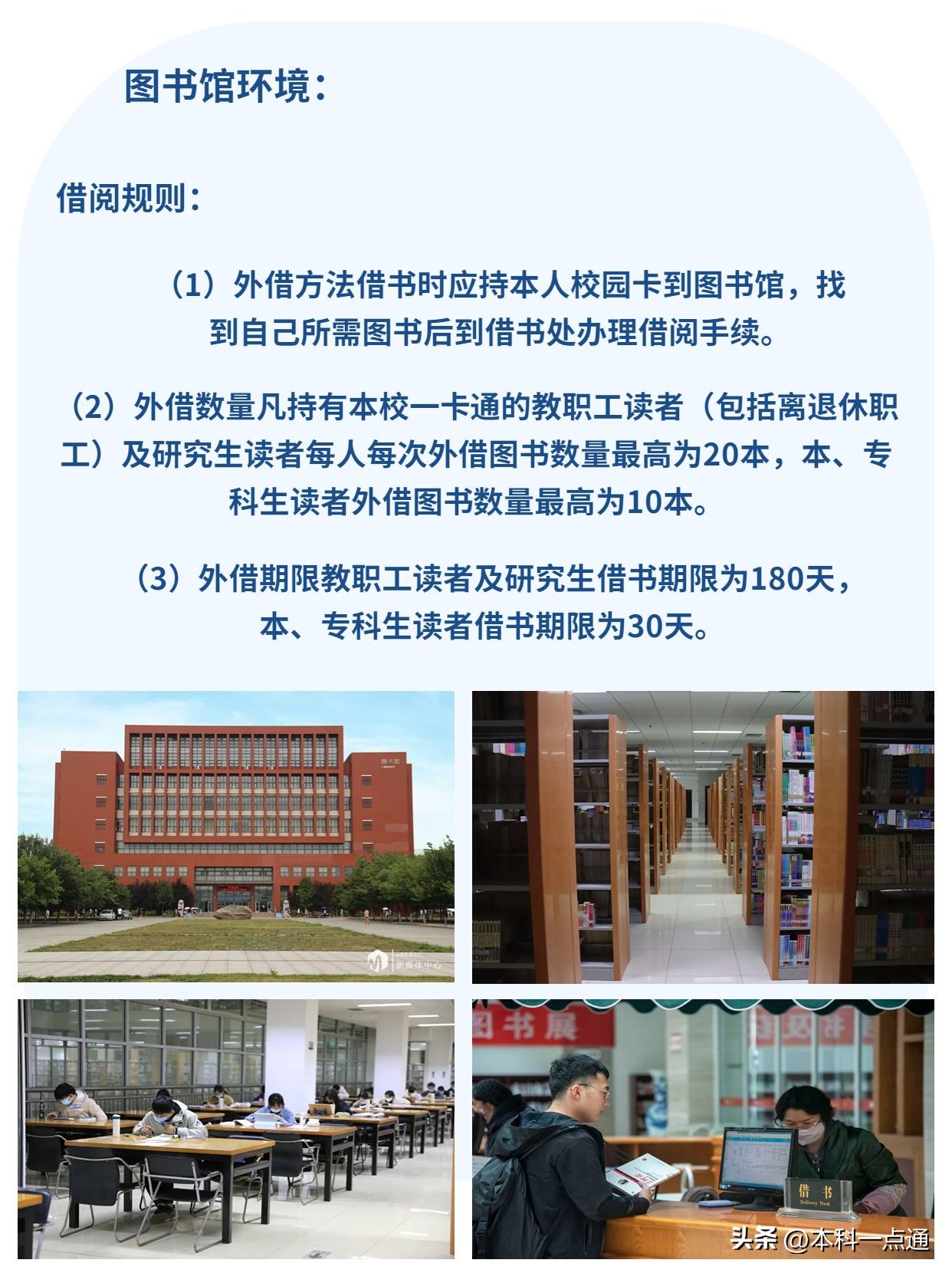 山东交通学院工程造价专升本,山东交通学院电子商务专升本