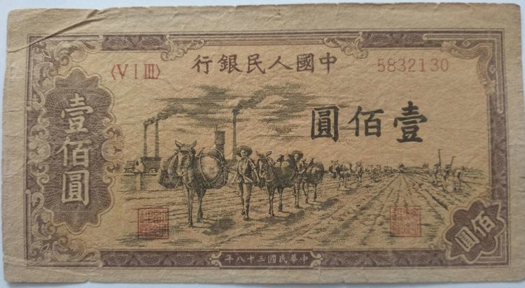 人民币防伪特征100元,个人如何辨别100圆人民币真伪