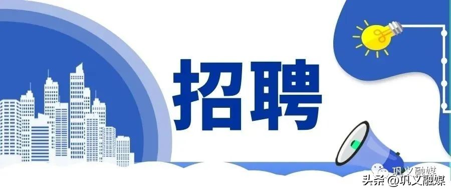 巩义招聘会最新招聘通知,巩义市招工招聘信息