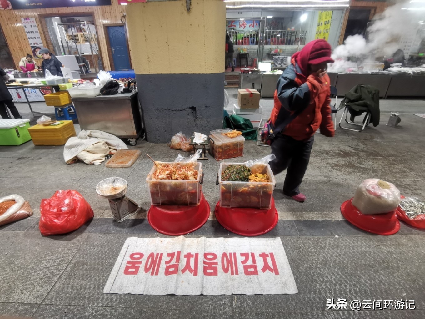 有情亦要食（延边延吉）