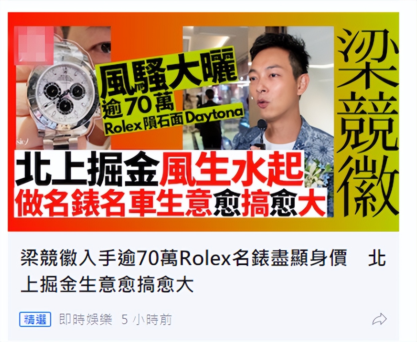 香港tvb演员直播带货,香港明星tvb直播带货