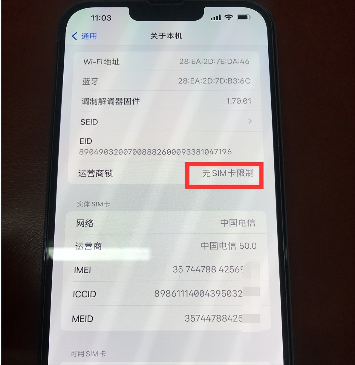 iphone13promax黑解无锁,iphone13promax无锁三网
