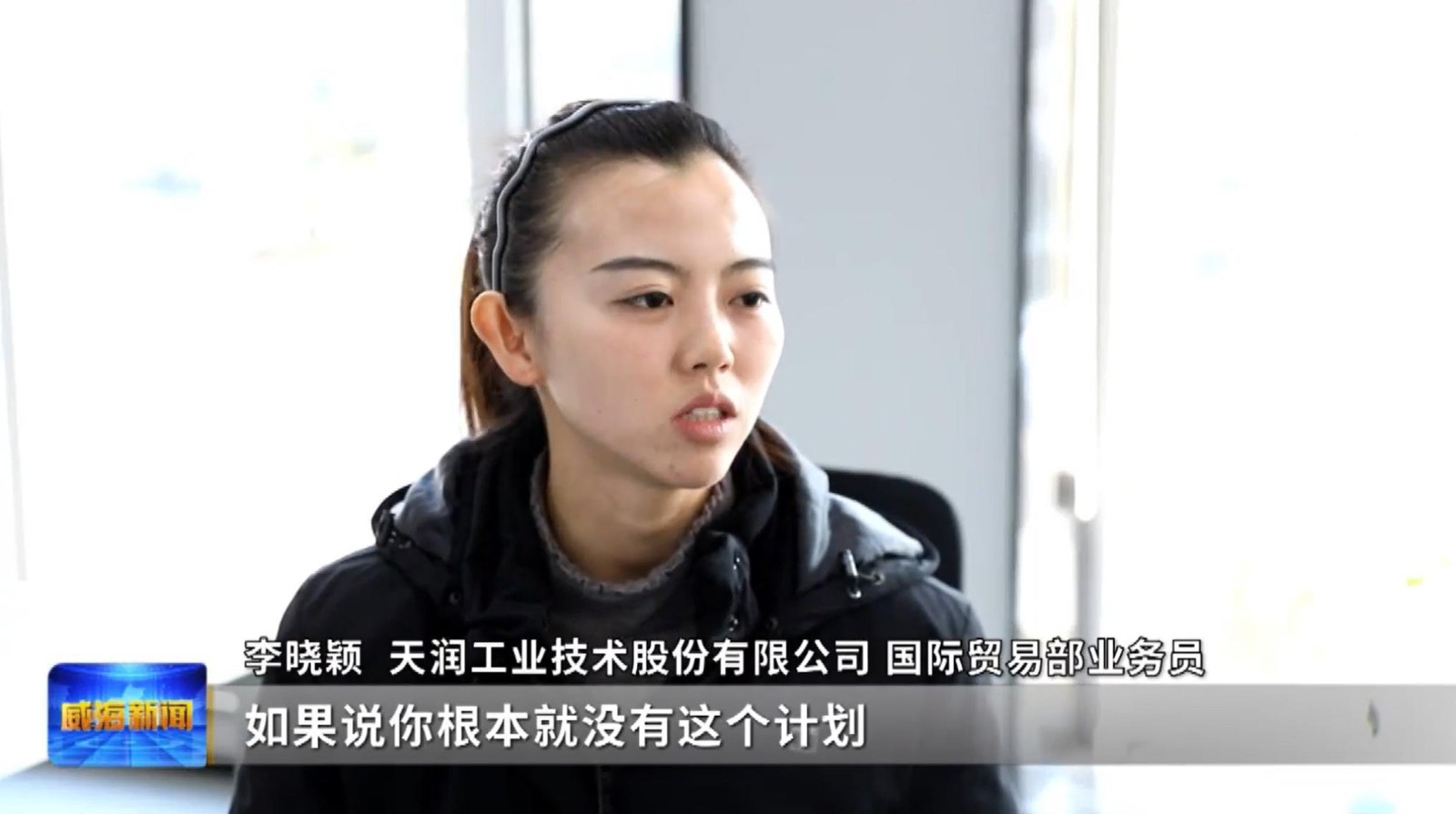 鏄ュ姩,鏄ュ姩灞辨捣