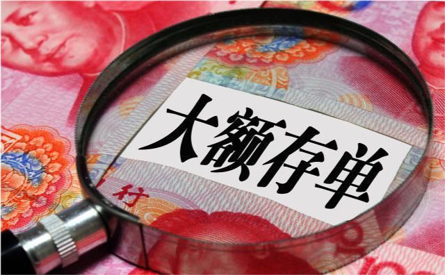 银行退休后每月能领多少年金,30岁存银行1万退休能拿多少钱