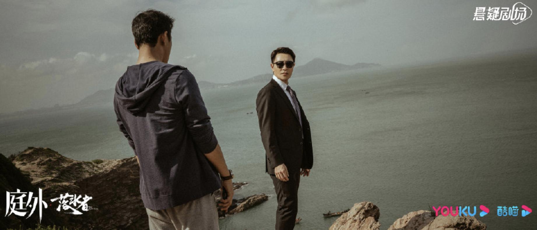 一口气看完14集《庭外》，我对朋友关系、夫妻关系，有了新的认识