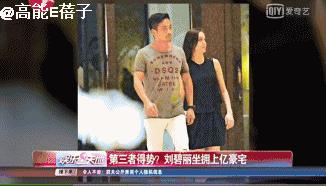 洗米华的崛起与崩塌：富贵如浮云，贪字变成贫