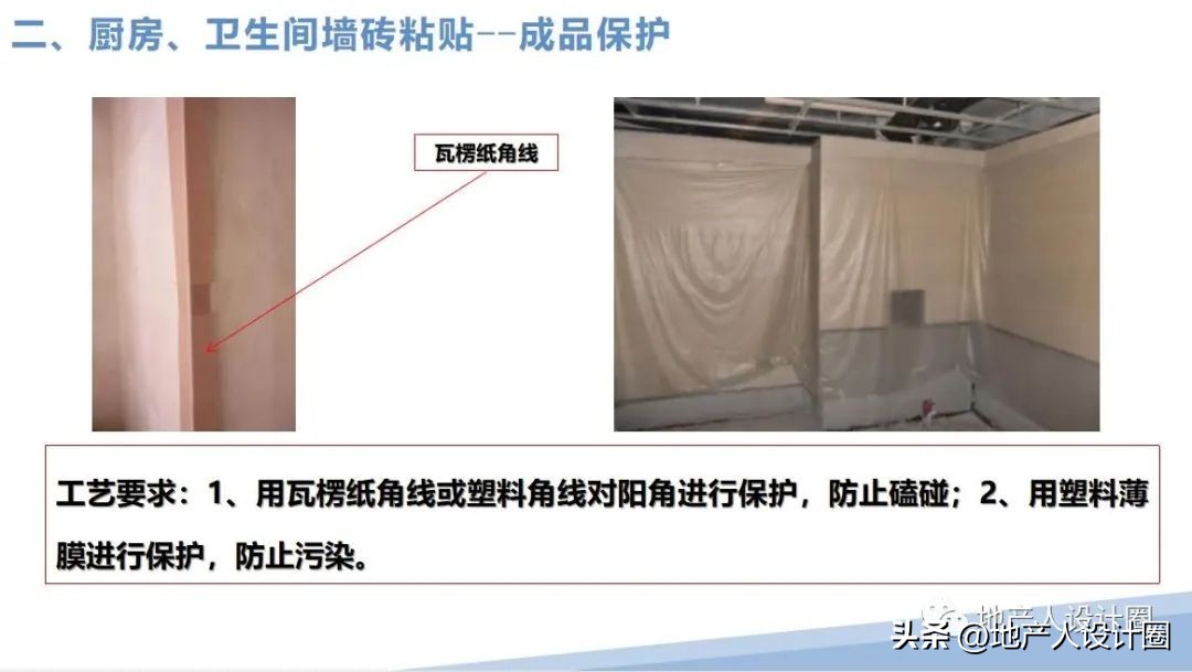 建筑装饰装修工程质量验收标准pdf,装修国家施工规范及验收标准