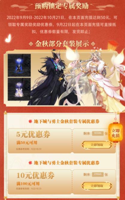 地下城与勇士各个礼包时间段,地下城与勇士所有礼包领取