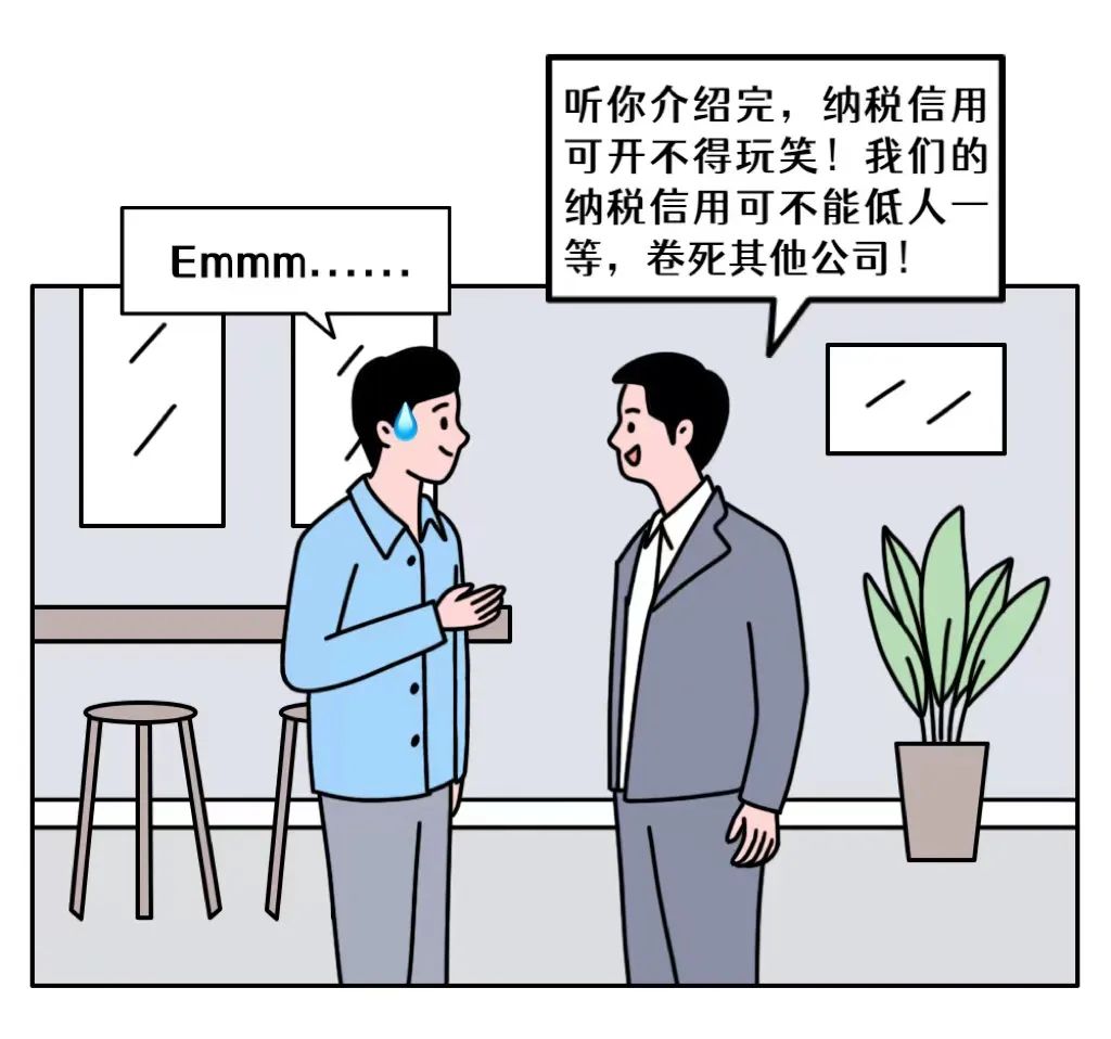 纳税信用评价等级2022公布,纳税信用等级评价工作总结