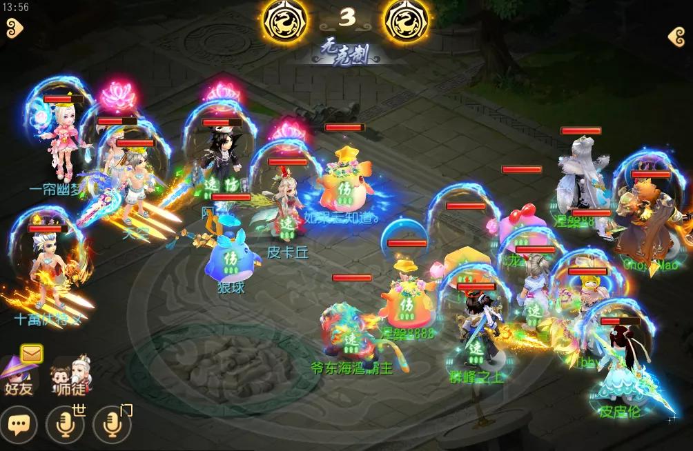 梦幻西游手游三封阵容,梦幻西游手游双封双法