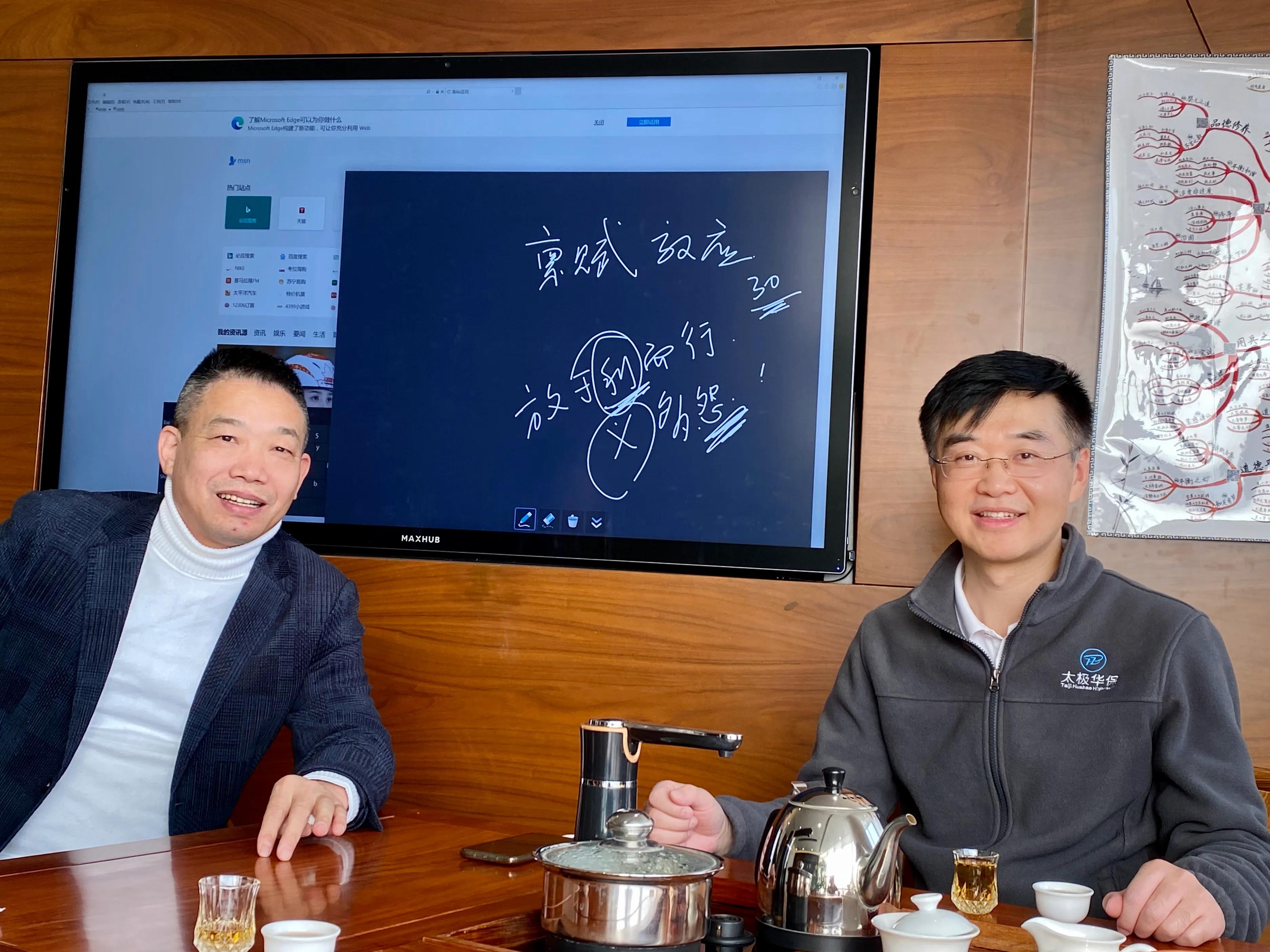 周伟东任职公示,周伟东浙江