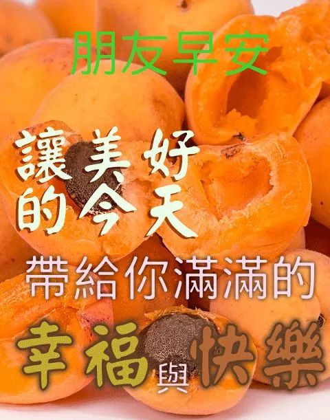 清晨特漂亮早上好祝福语动态图片,最新漂亮早上好祝福语动态表情图