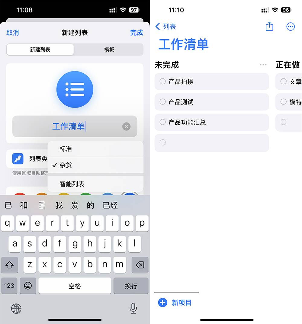 ios17现在来了吗,ios17.3已经出来了17.2怎么更新