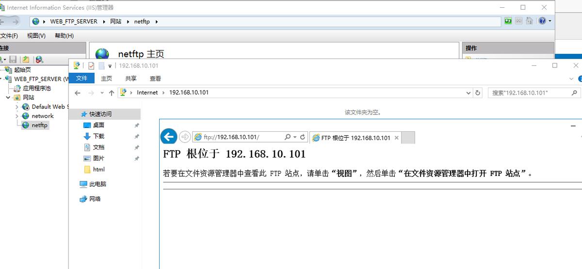 windowsserver怎么配置ftp服务器,windowsserver怎么建ftp服务器