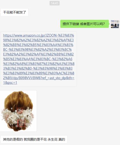日本清关手续流程图解析,日本清关