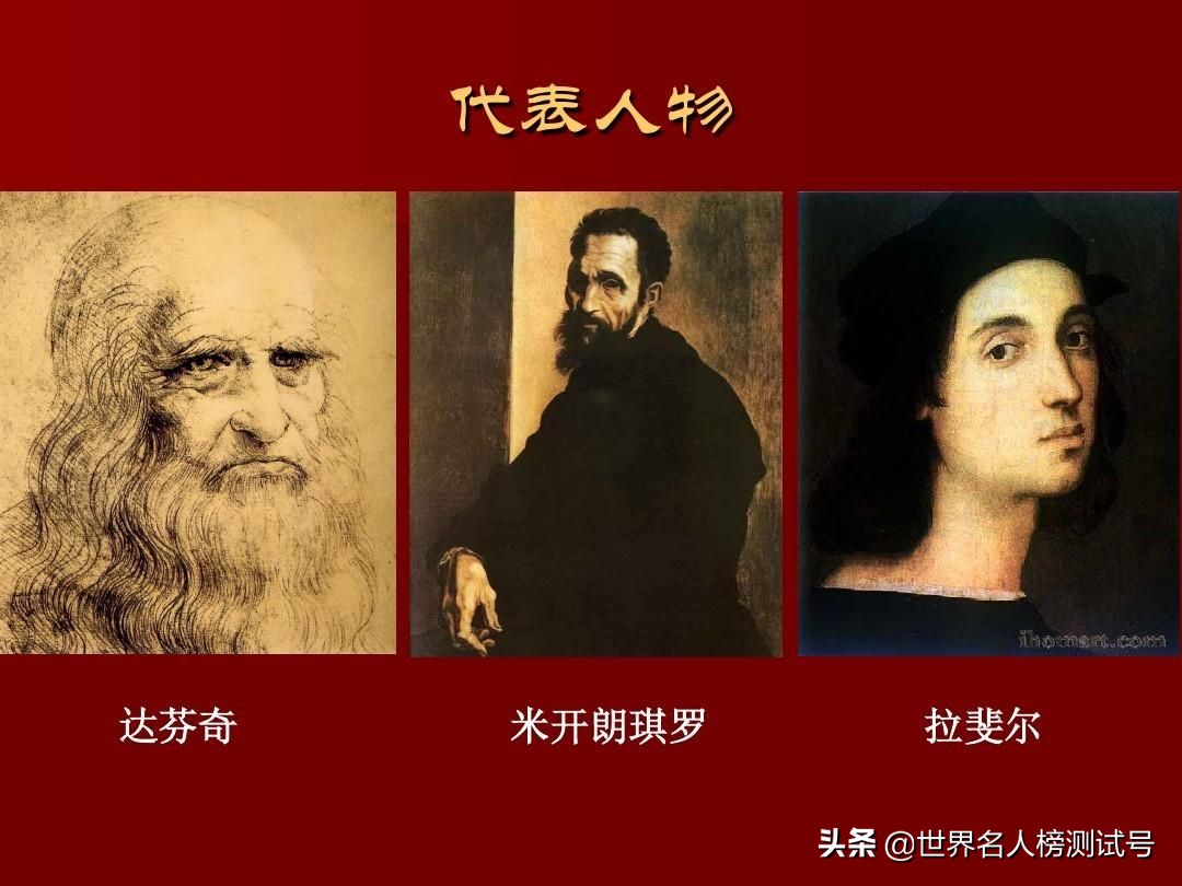 达芬奇不仅是画家还是发明家,达芬奇一个画家为什么这么聪明