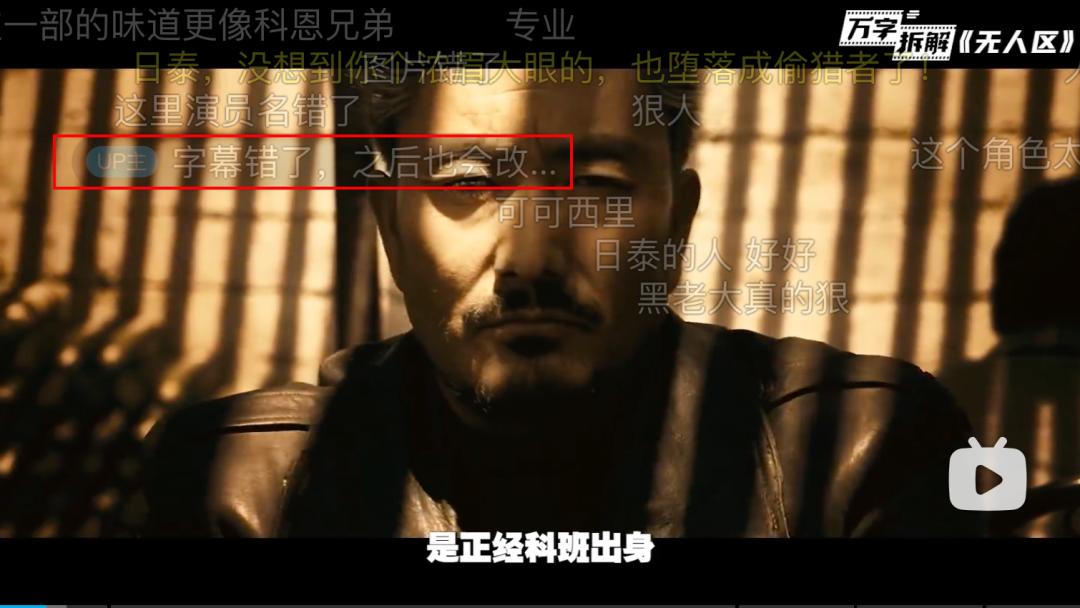 巫师财经退出b站对电商影响,巫师财经回归b站谁成了最后赢家