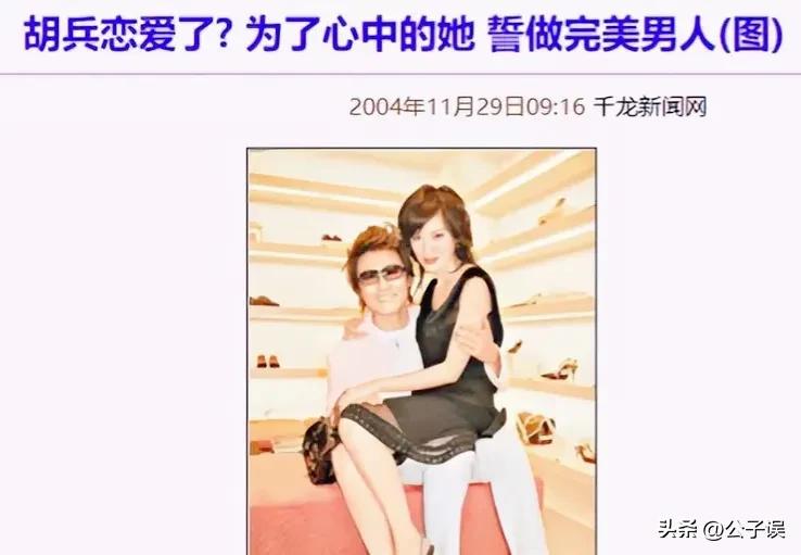 林熙蕾朱孝天哪一年在一起,朱孝天林熙蕾演的电影