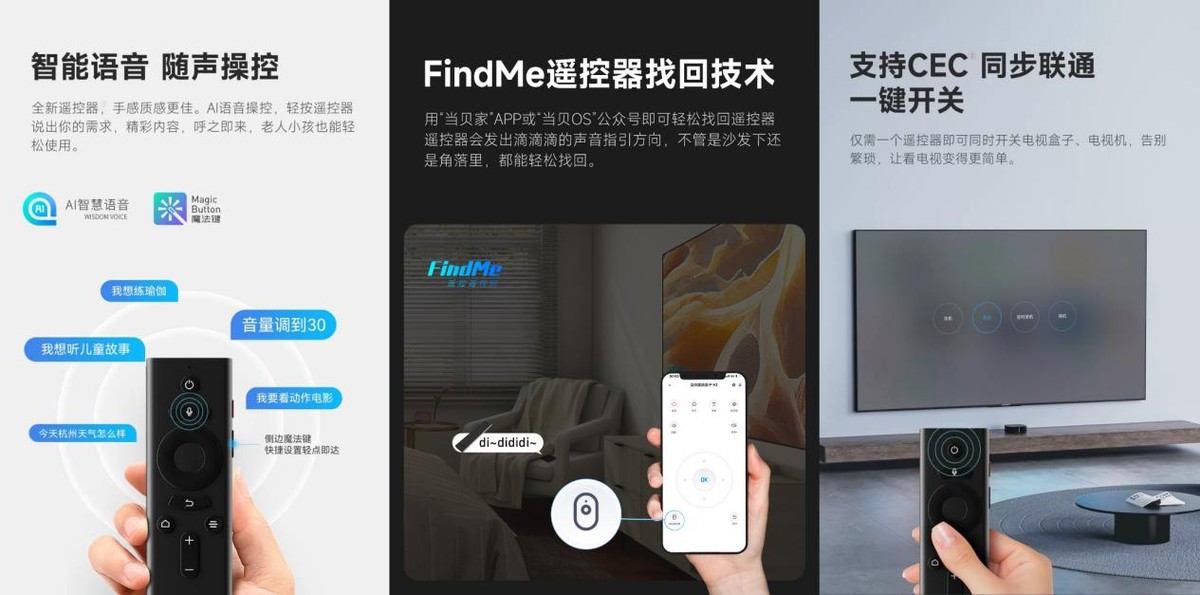 买电视盒子国产的好还是外贸的好,外贸电视盒子与国产盒子对比