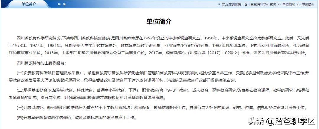 提前一年落户能读桂雅路小学吗,提前一年落户的学校