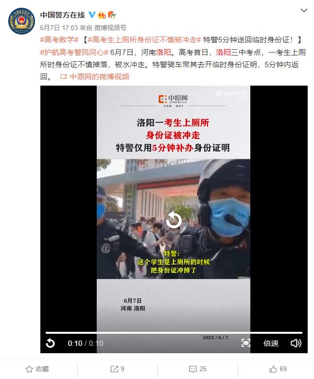 豫见豫事视频大全,豫见河南事