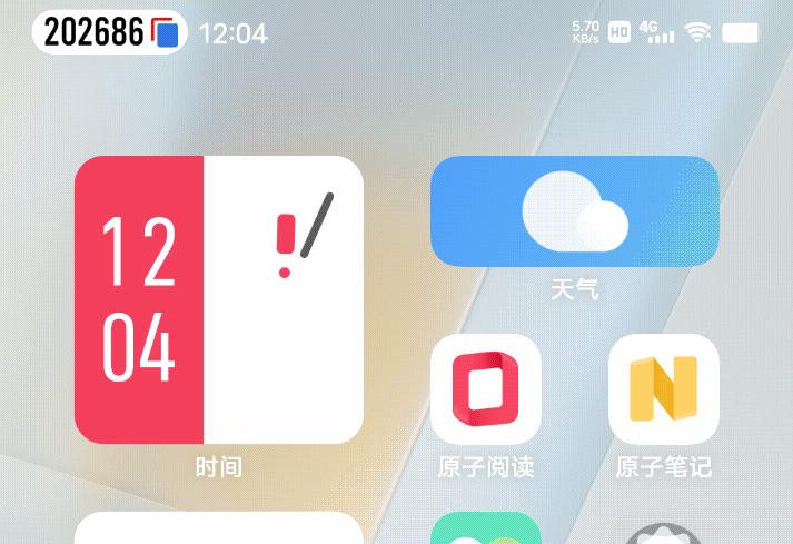 iqooneo5s和iqooneo5se版区别,iqooneo5s实测拍照