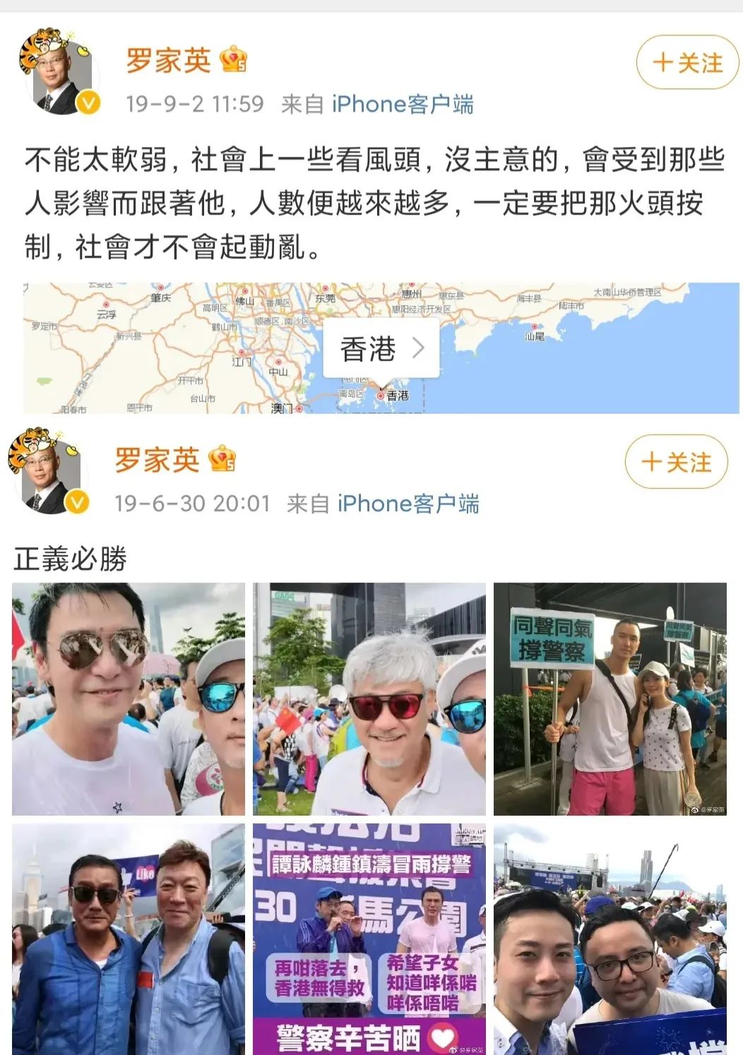 罗家英哀悼英国女王,为什么罗家英怀念英国女王