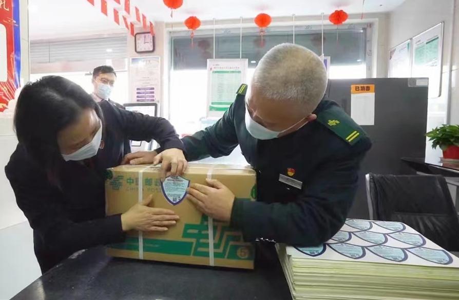 你要的快递已送达,你的快递已打包好请注意查收