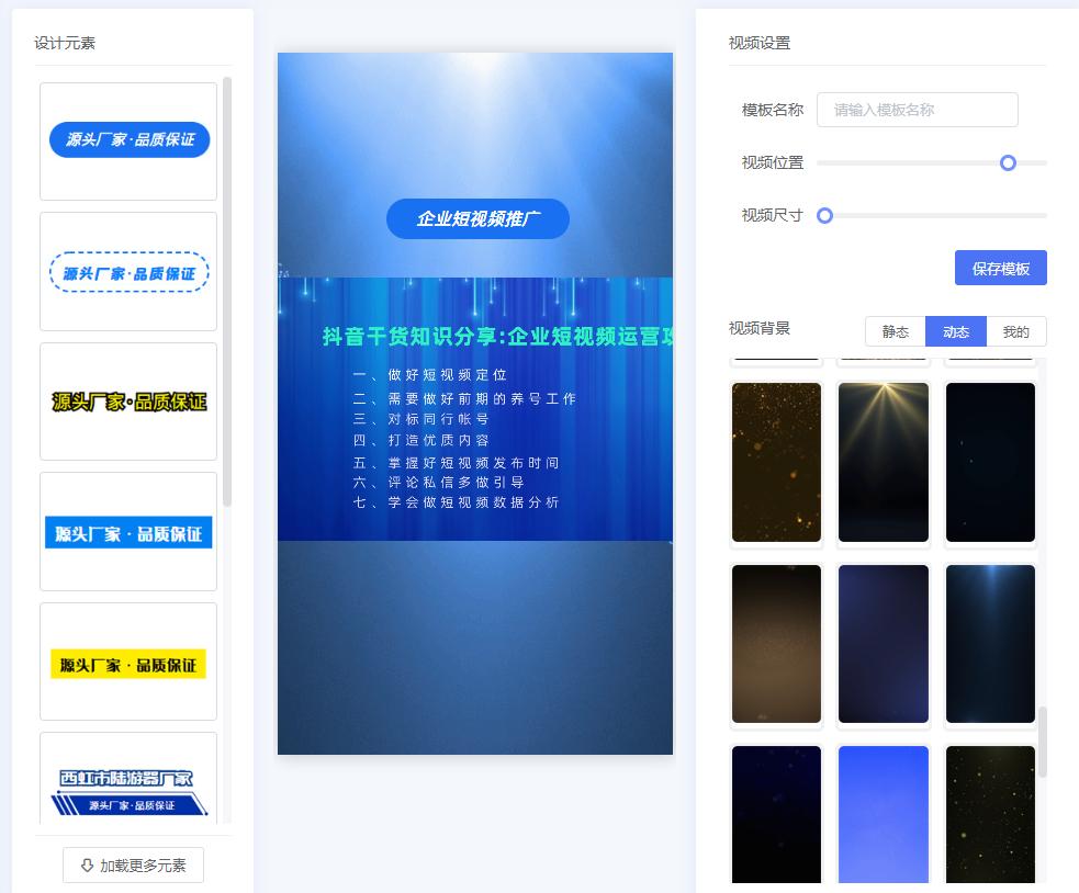 怎么发抖音短视频点击才高,如何发抖音才能增大浏览量