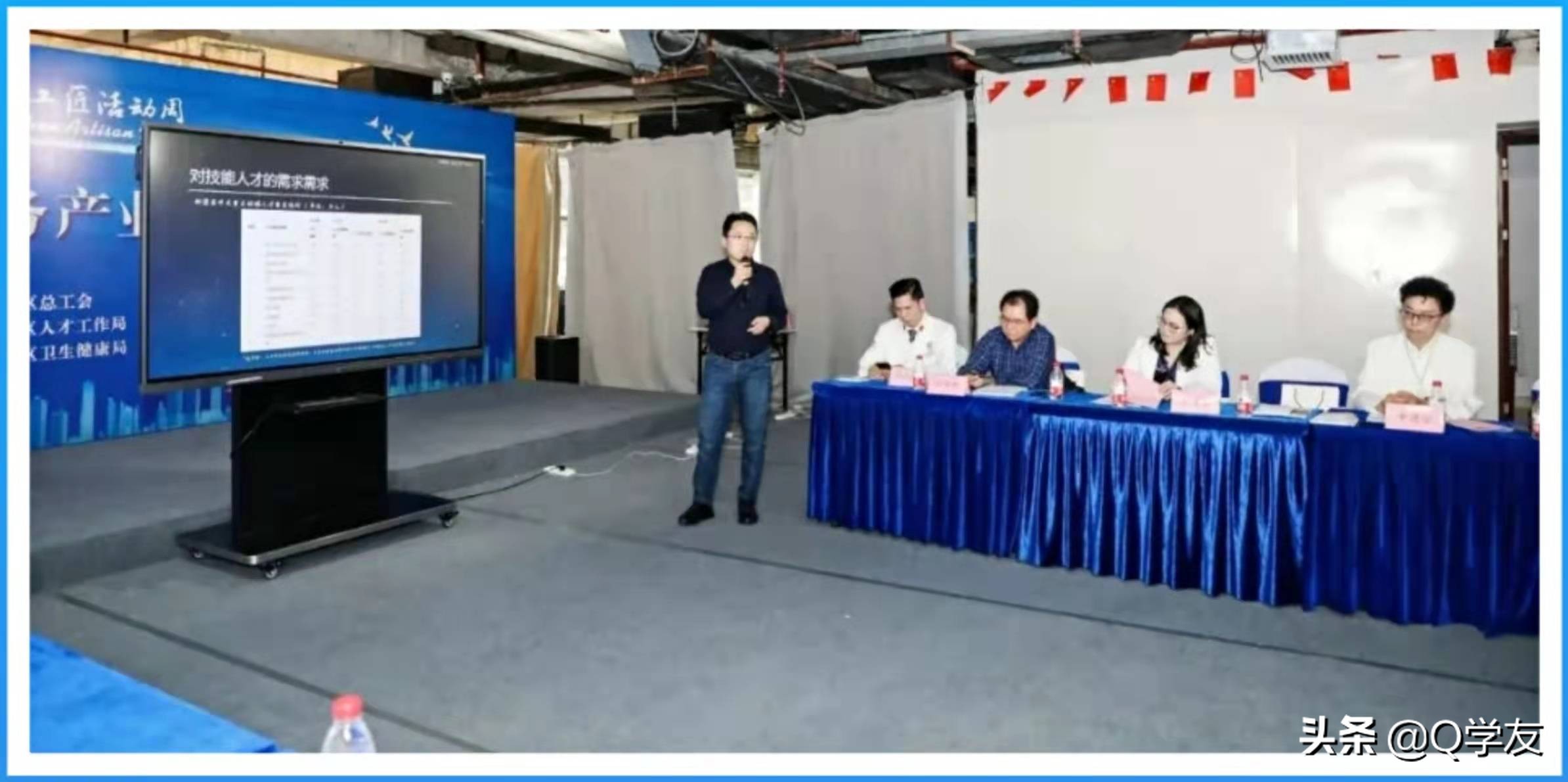 Q学友副总裁迟令贵受邀出席罗湖•“深圳工匠活动周”活动