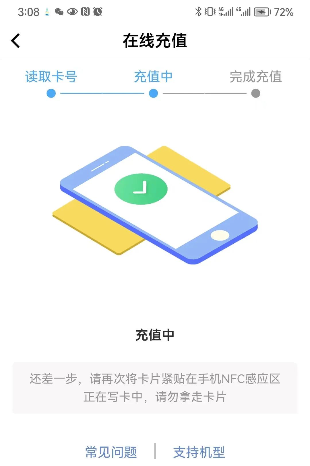 昆山地铁省钱攻略,地铁充值怎么便宜