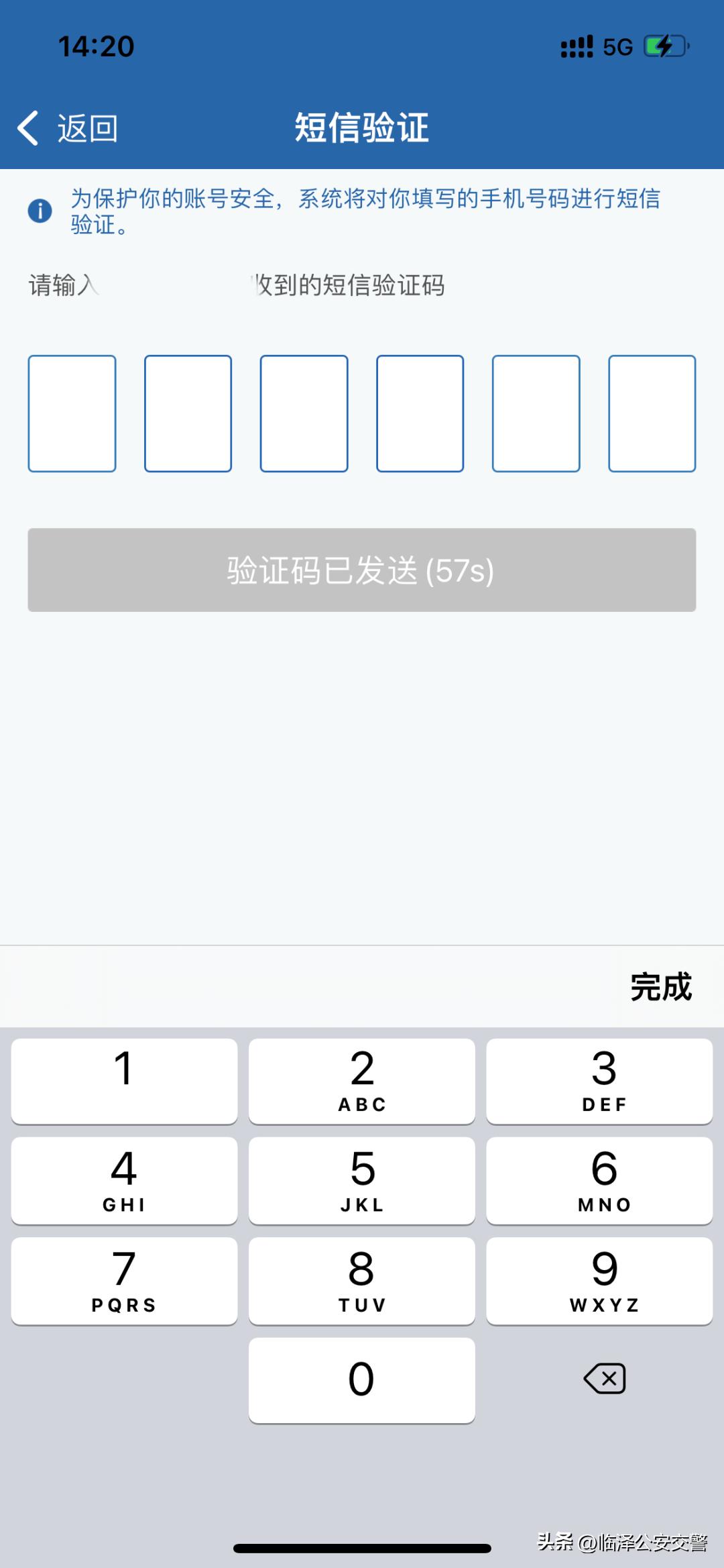 交管12123新车申请临牌如何办理,两年审车可以在交管12123办理么