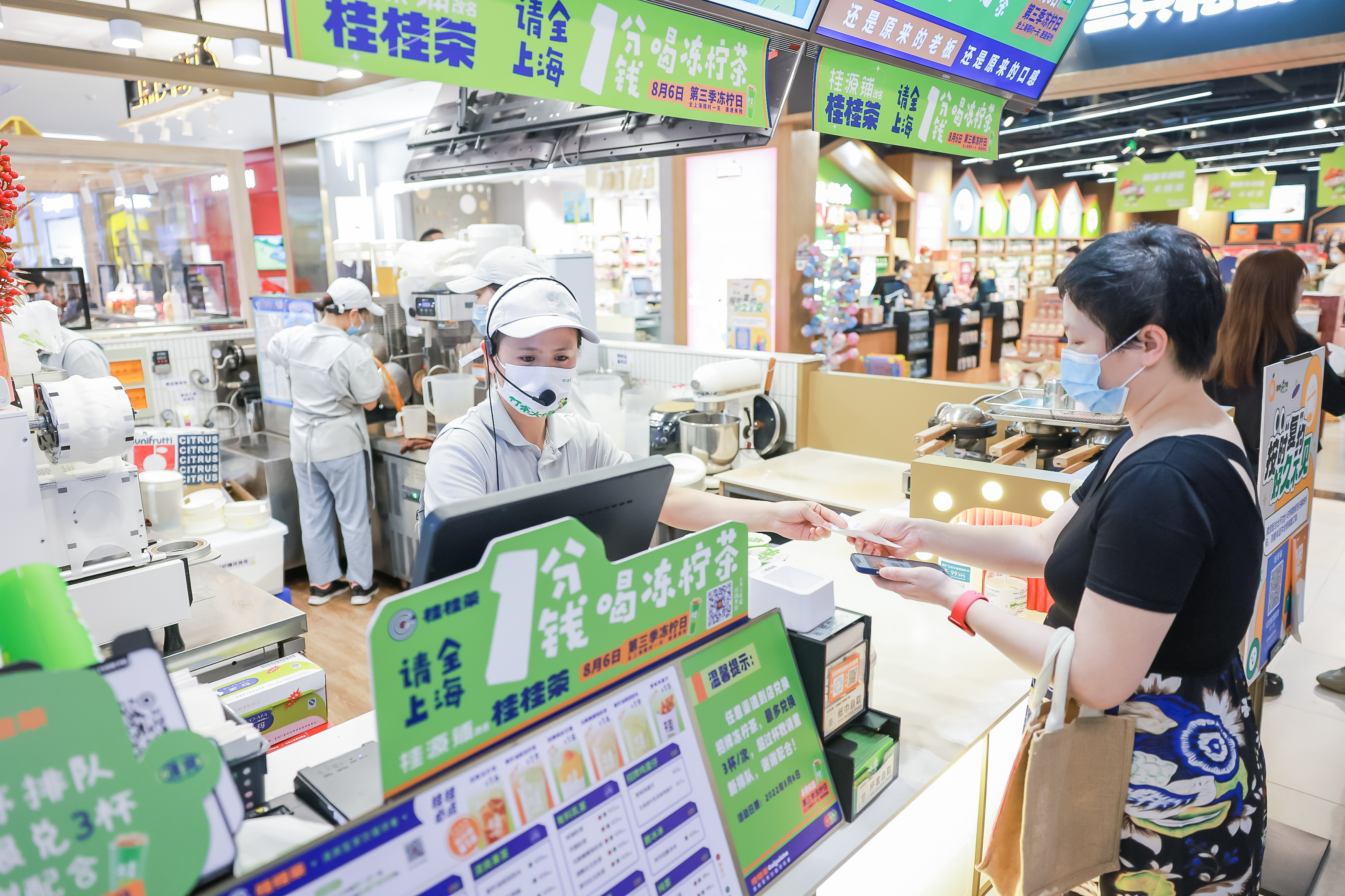 桂桂奶茶加盟店总投资要多少,桂桂茶加盟真实经历