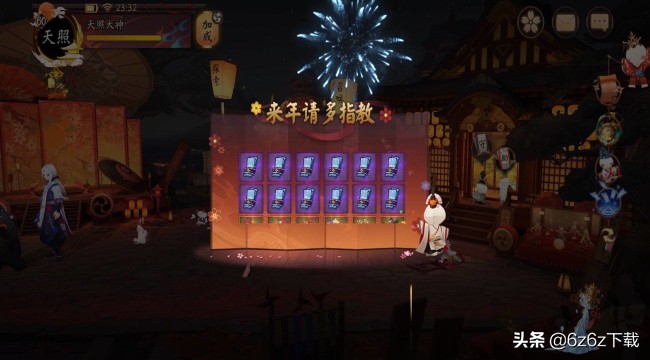 阴阳师r卡阵容,阴阳师r卡算全图鉴吗