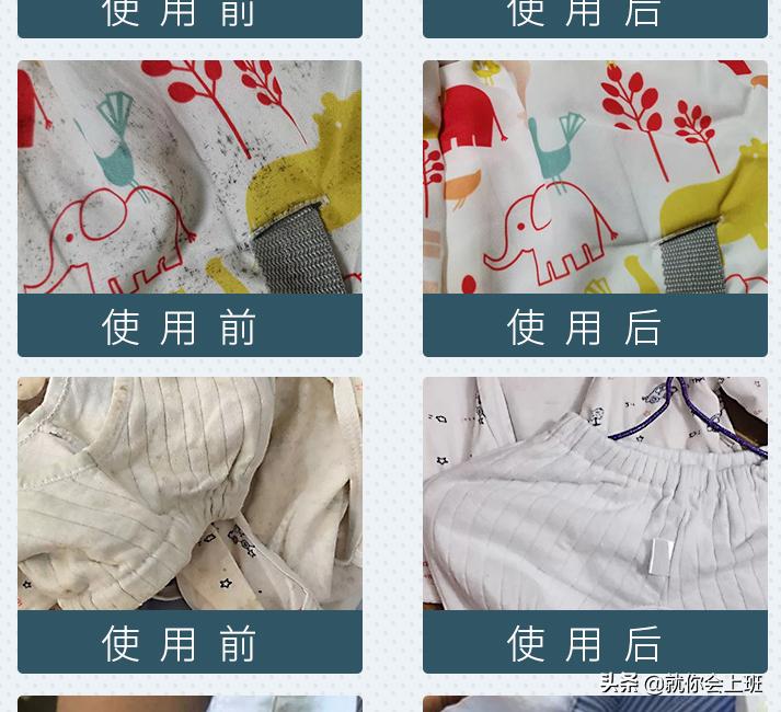 衣服发黄不要怕只需一招搞定,白衣服发黄洗白简单有效方法直播