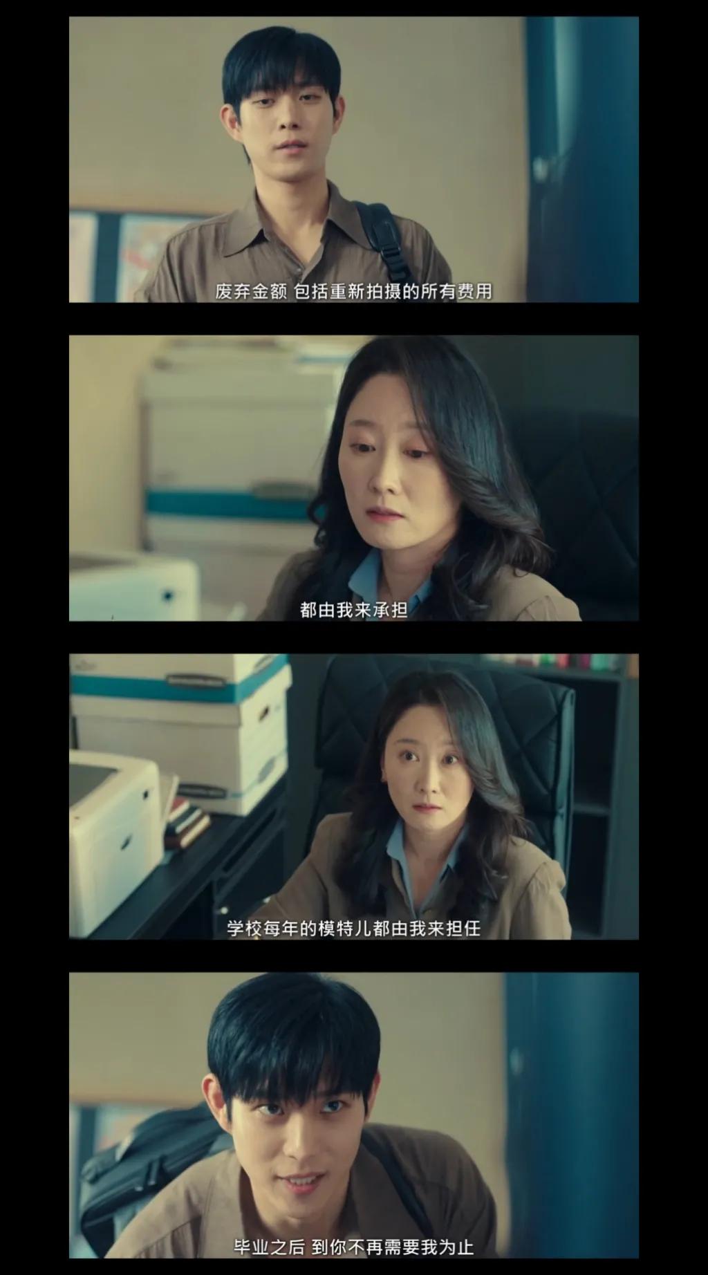 李圣经日常韩剧,李圣经韩剧十大秘密