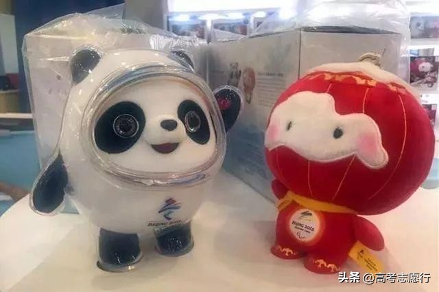 24灞婂寳浜啲濂ヤ細,鍖椾含鍐ゥ浼氬弬鍔犵殑澶у