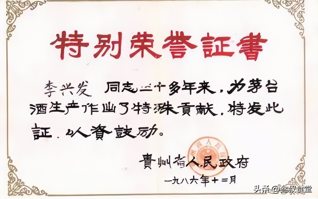 湖北农民挖到2千年前国宝,20岁小伙挖出6万元国宝