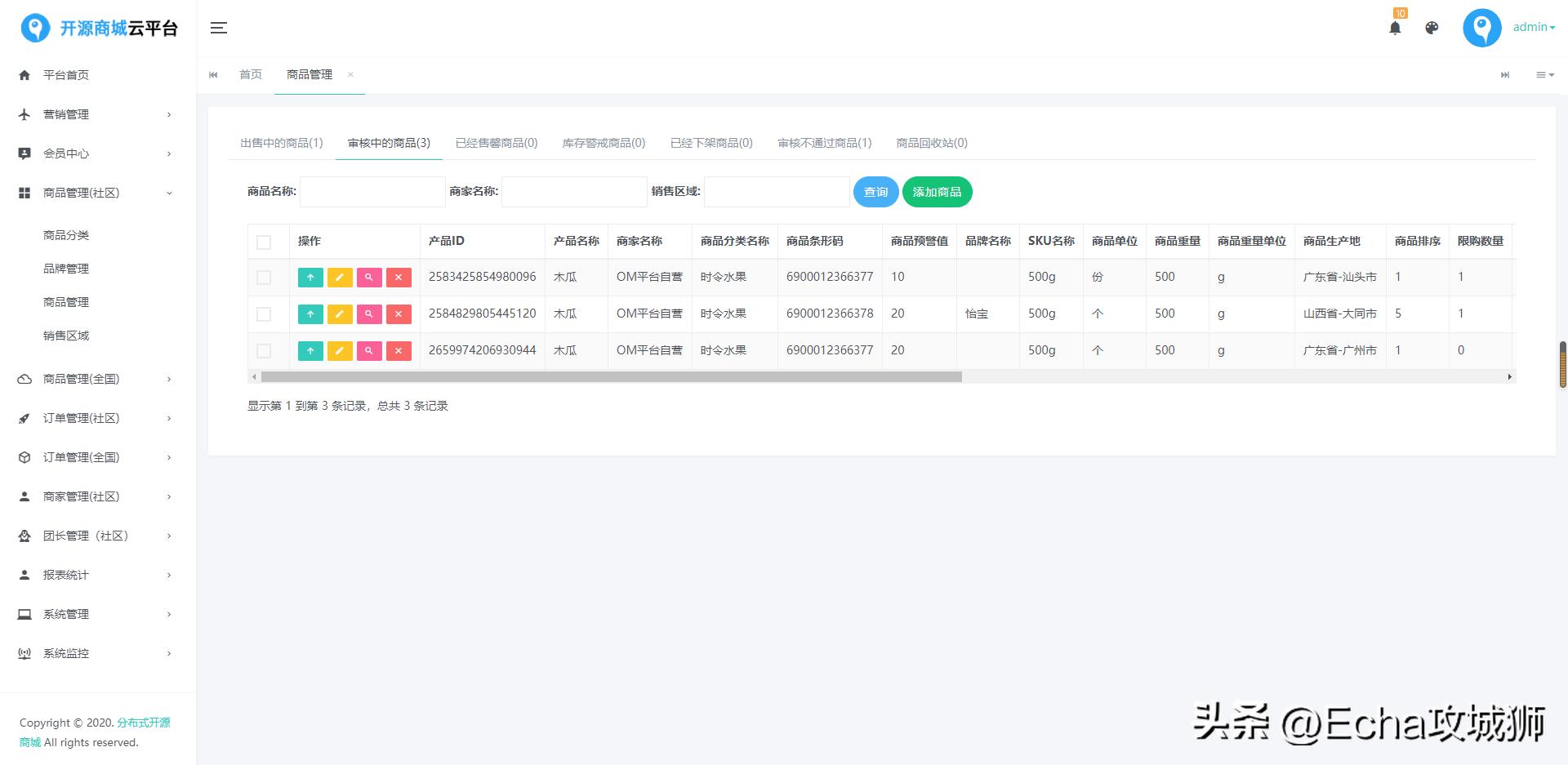 程序员接私活必备的10个开源项目,推荐15个接私活必备的开源项目