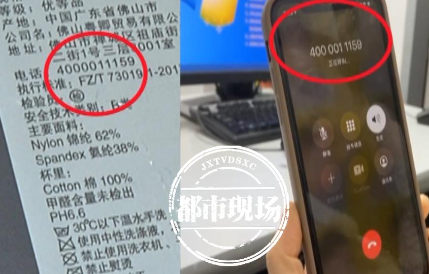 花几万买塑身衣是不是被骗了,花5000块钱买了塑身衣能维权吗