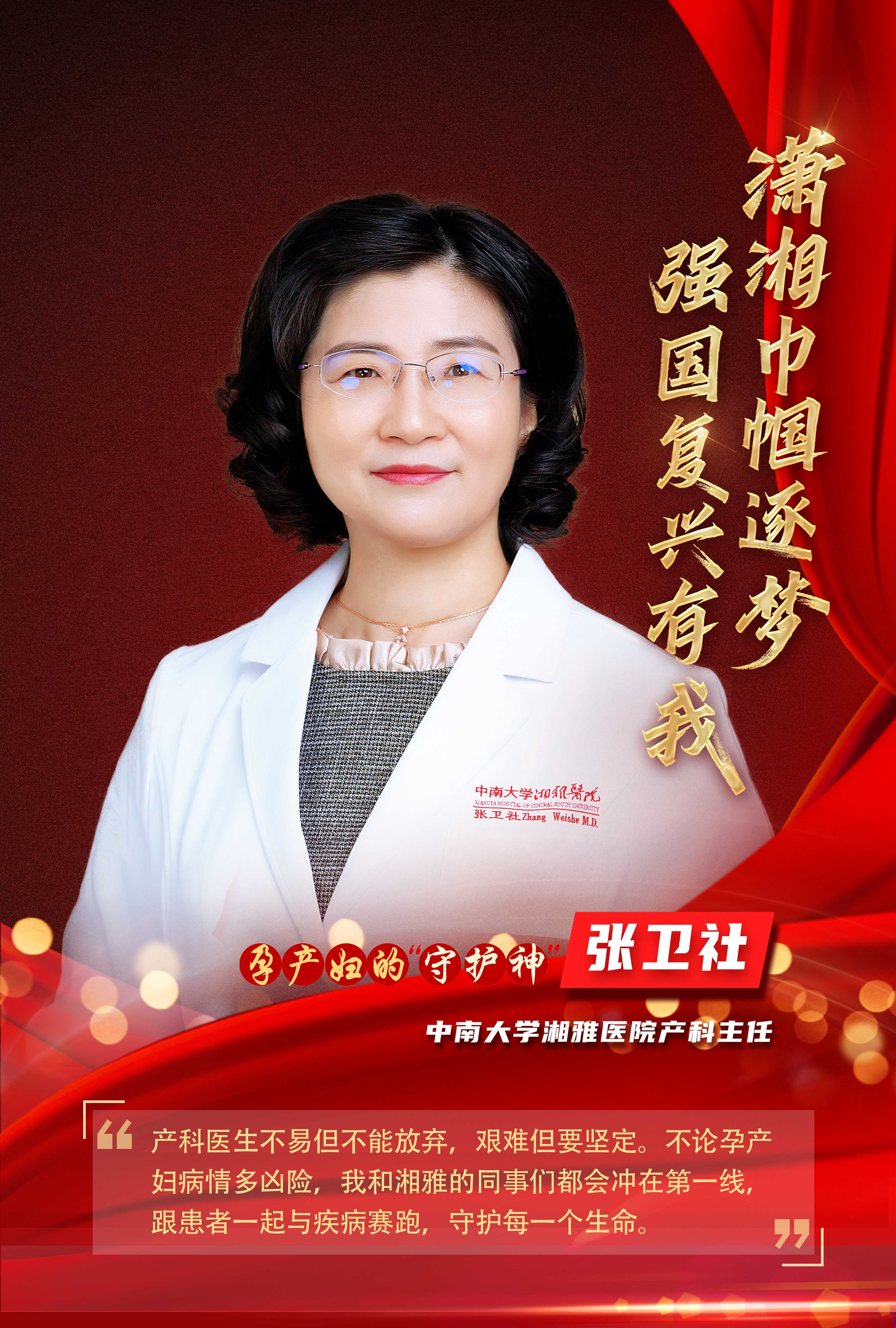 医护人员为孕妇保驾护航,医护人员给孕妇保驾护航