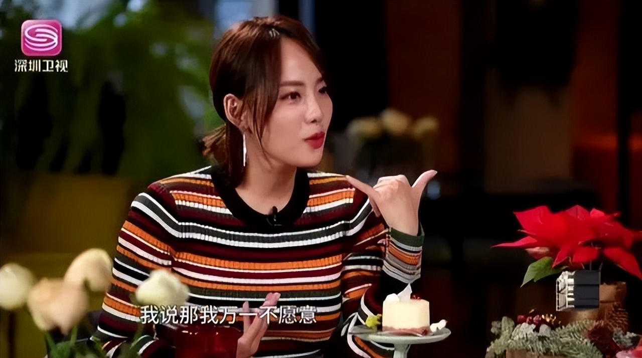 张嘉倪买超曾经的誓言,张嘉倪丈夫买超被曝出轨