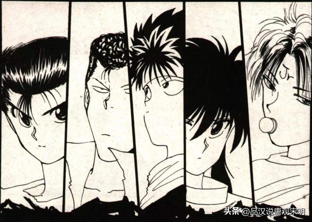 幽游白书4人乱斗,幽游白书四人组