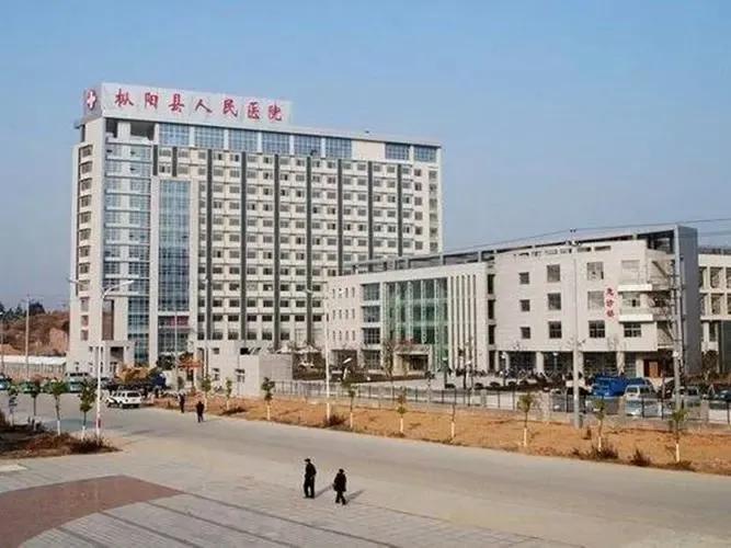 枞阳县人民医院,枞阳县人民医院是三甲医院吗