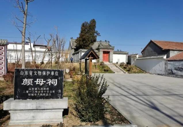 孔子真的是私生子吗,孔子私生子有什么意思