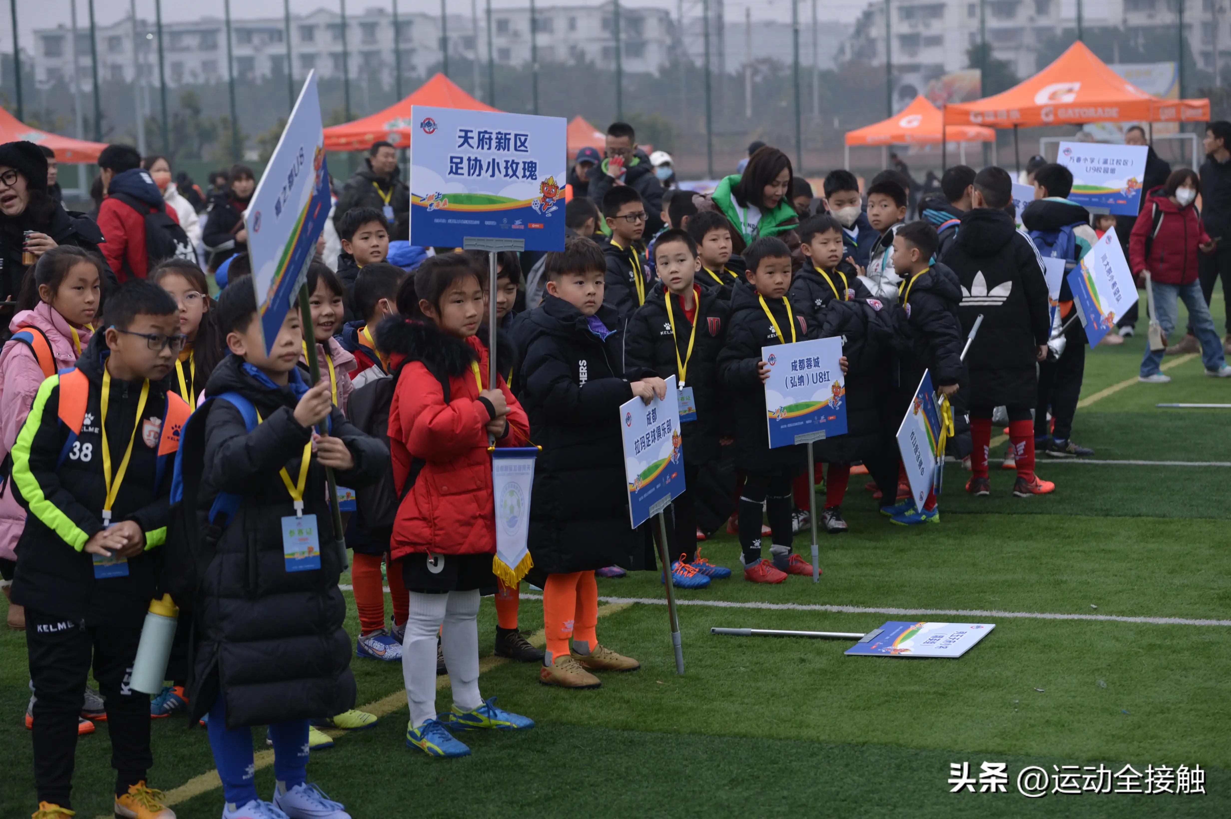 绿茵小将赛事,2023绿茵小将青少年足球冠军杯